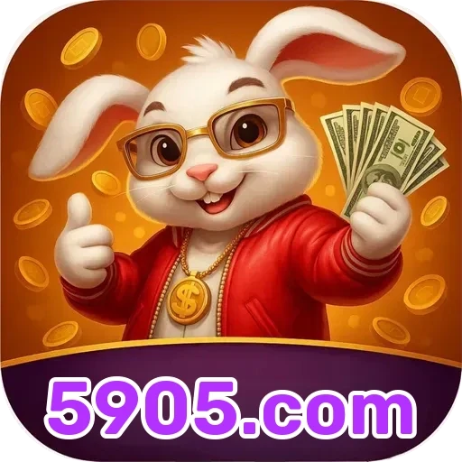 5905.com Segurança